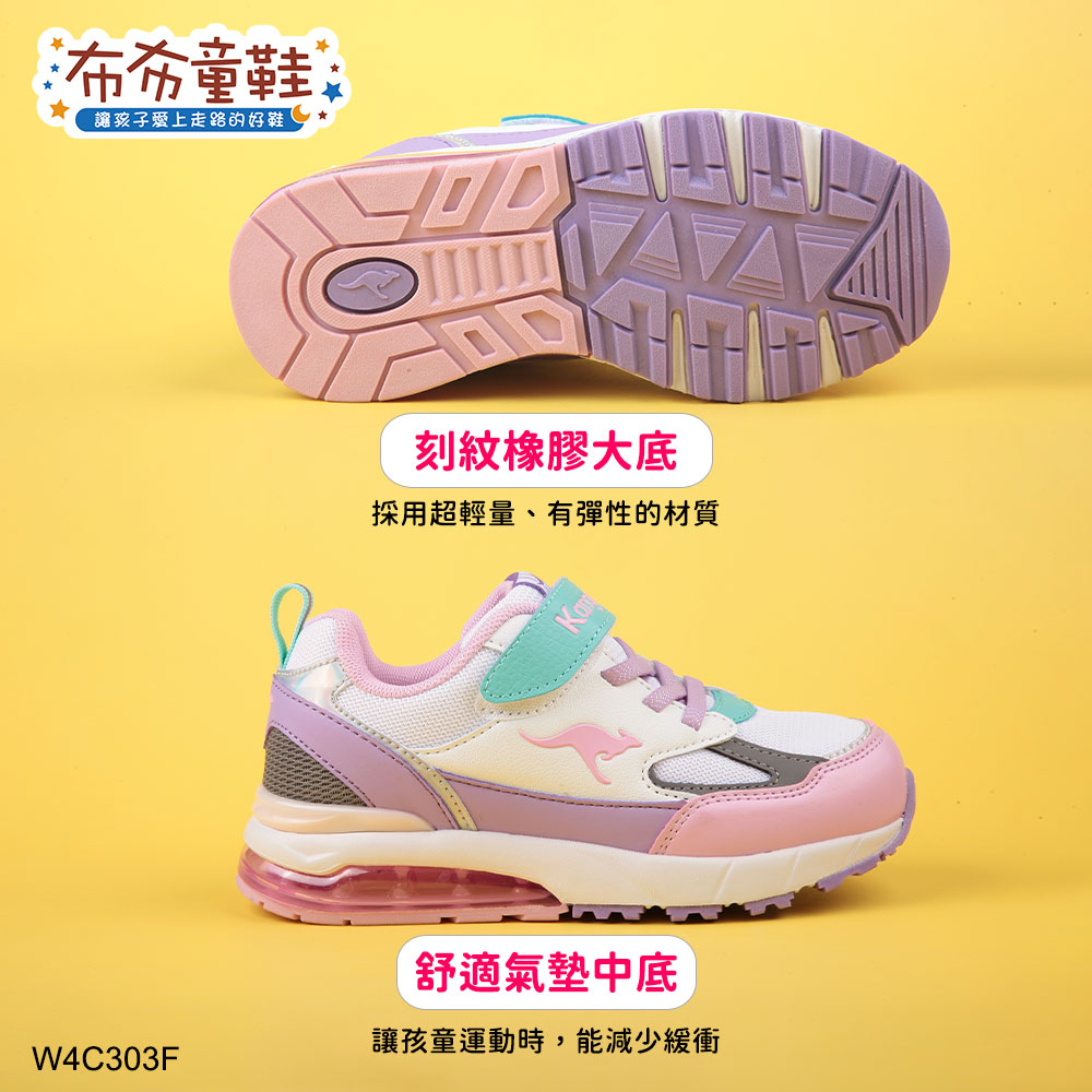 KangaROOS紫白防潑水氣墊兒童機能運動鞋
